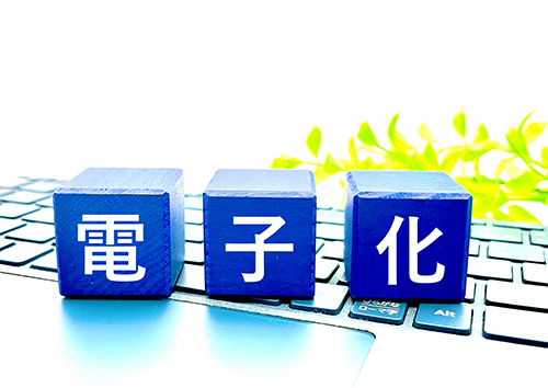 文書管理が重視されるワケは?