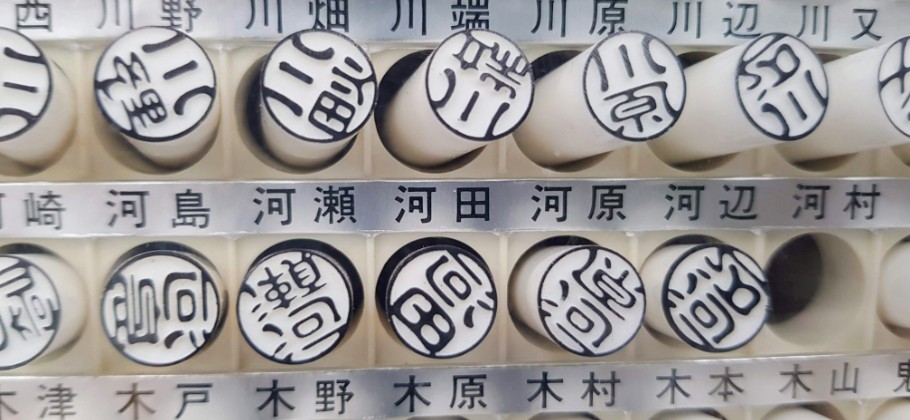 電子印鑑を無料で作る方法って?