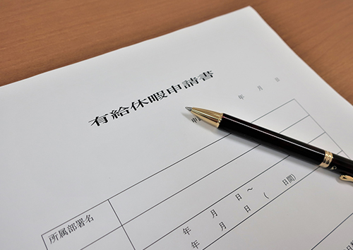 3.有給休暇の取得を促進するための対策