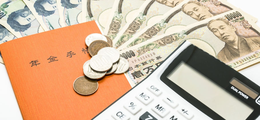 年金制度改革の影響:加入年齢制限と保険料の変更