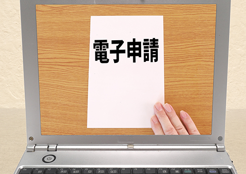 jGrantsでの申請方法は?