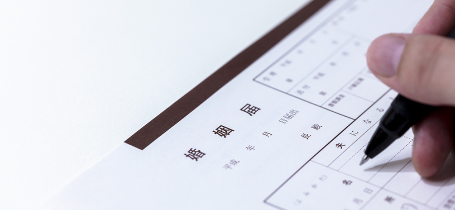 婚姻届けにはどの印鑑を使えばいいの?