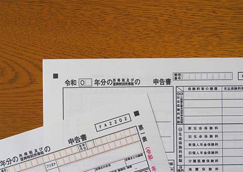確定申告の方法といくら支払うのか?