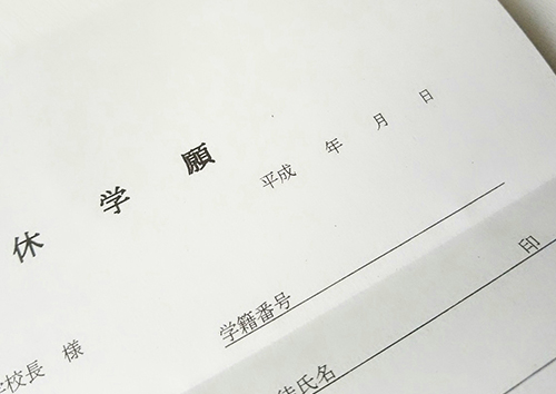 休学して起業ってあり?なし?